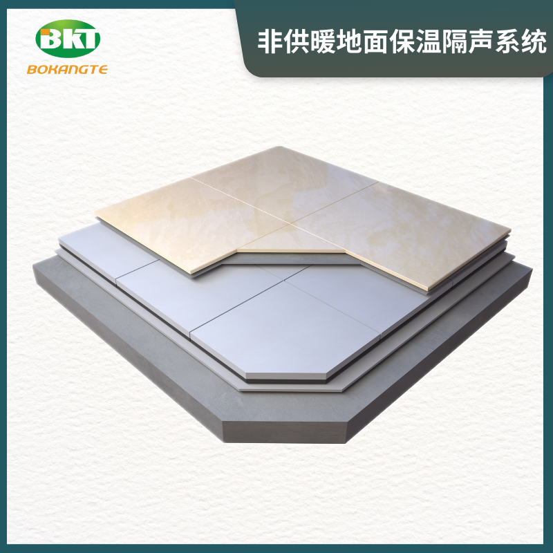 裝配式BKT樓地面保溫隔聲非供暖系統